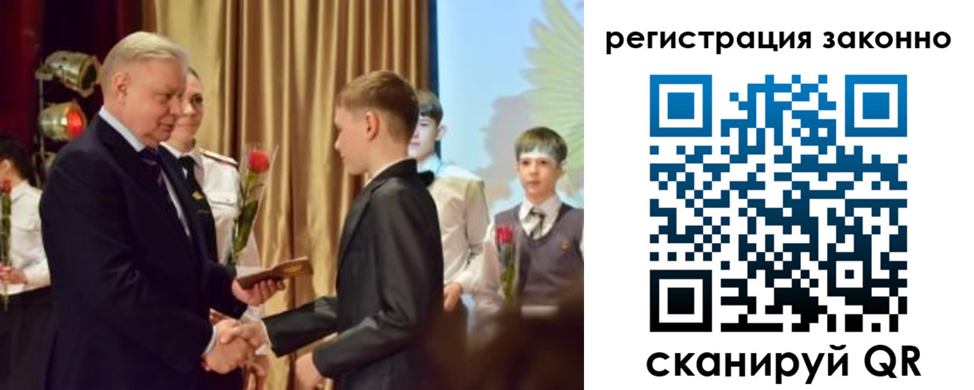 временная регистрация гарантия в Челябинской области