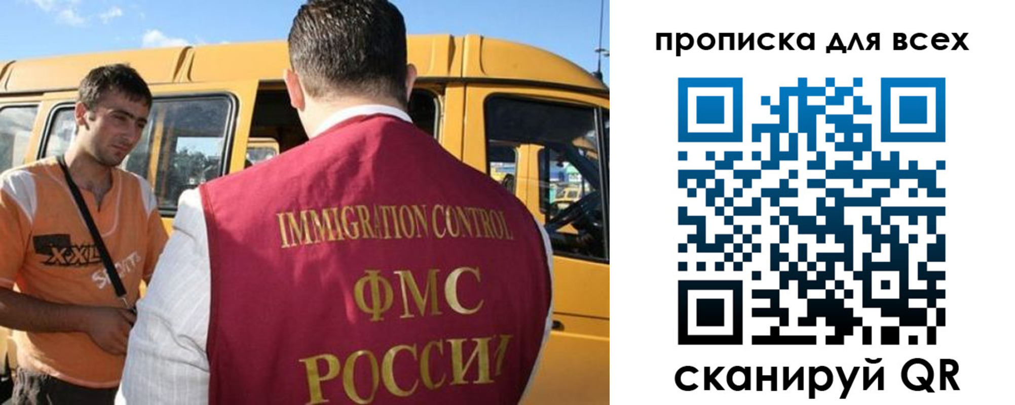 найти адрес прописки в Челябинской области